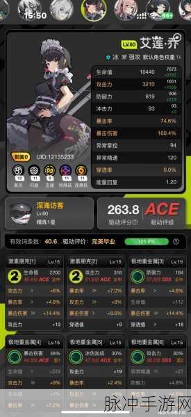 绝区零B服与官服账号互通全解析,玩家必看的手游攻略