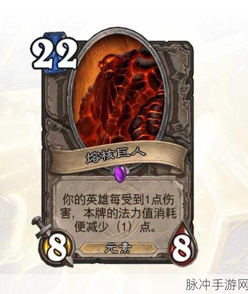炉石传说中立卡牌机械推土牛实用性及圣盾机械大哥综合评价解析