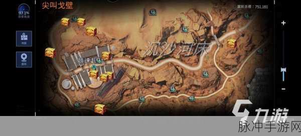 星球重启区域委托污染研究任务详解,全面攻略与实战技巧