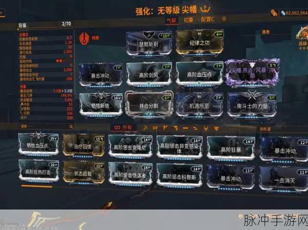 星际战甲前期战甲获取全攻略