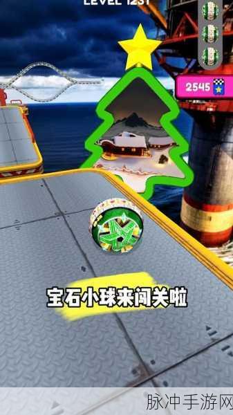 惊奇球球之涂色手游,解锁球类涂色闯关新乐趣