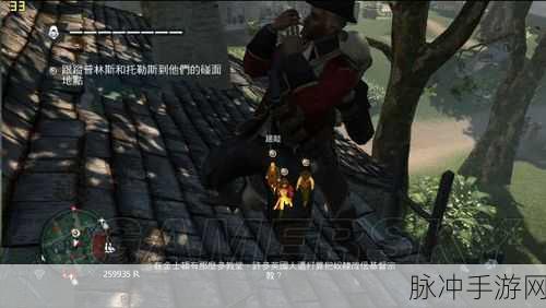刺客信条4捕杀鲸鱼全面攻略介绍