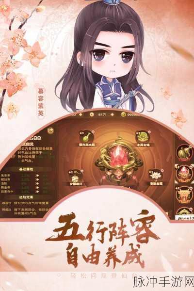 仙剑奇侠传六界情缘,红利与红包领取规则详解攻略