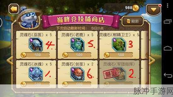 刀塔传奇灵魂石高效刷取方法及关键要点全面深度解析指南