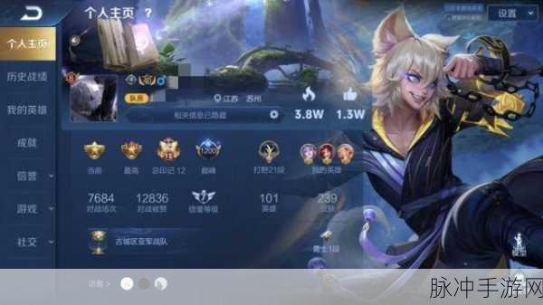 王者荣耀主页装扮峡谷独秀获取全攻略