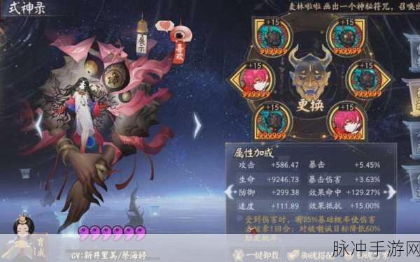 阴阳师言中真义解谜攻略大全，揭秘言灵奥秘，洞悉真义解锁秘闻之旅