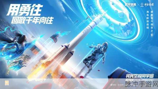 和平精英电影拍摄入口全解析，成为光影世界的导演