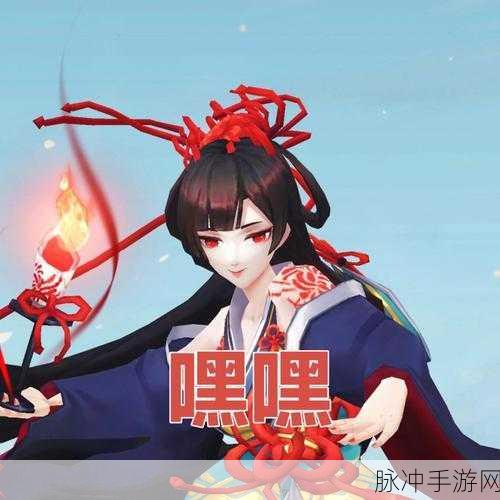 阴阳师深度攻略,彼岸花的养成之道