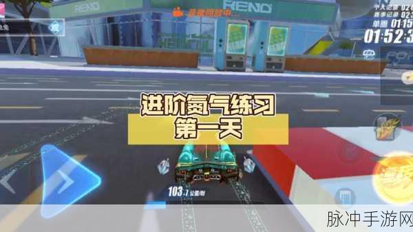 QQ飞车手游氮气过弯全攻略,大喷氮气过弯操作详解