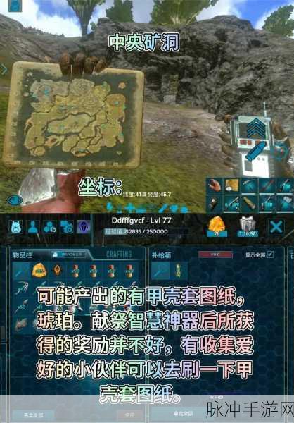 方舟生存进化手游攻略,传送器MOD中龙不见了的解决之道