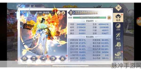 沧澜仙山传手游深度攻略，玄幻仙侠世界的角色扮演之旅