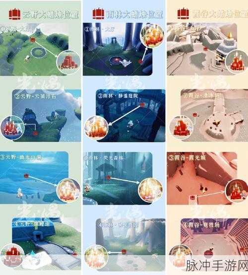 光遇国服魔法季全面指南，解锁遗忘方舟先祖位置详细一览