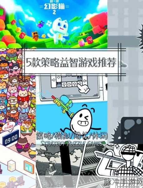 拼词大师，解锁智慧挑战的趣味手游攻略