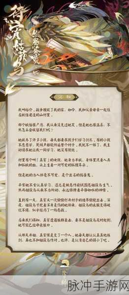 阴阳师手游，待宵姑获鸟御魂搭配全解析