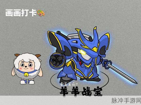 咸鱼之王7720机甲关羽通关攻略,从新手到高手的全面指南