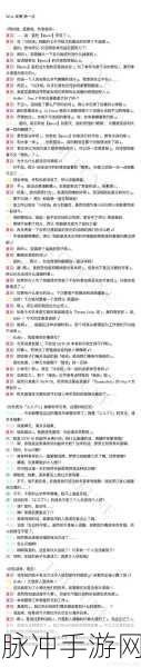 龙腾世纪2战士专精技能翻译介绍全解析
