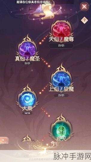 完美世界，诸神之战渠道服全攻略