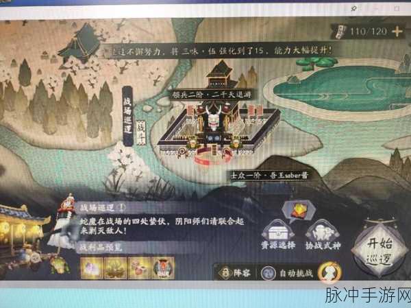 阴阳师式神陪伴守护系统全解析，机制与玩法深度探索