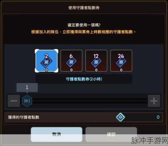 坎公骑冠剑传说觉醒石头获取途径全解析，玩家指南与高效获取觉醒材料策略