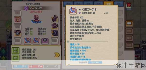 伊洛纳手游属性速刷全攻略，解锁高效成长之路