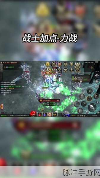魔域战士高输出攻略，掌握核心技巧，成就战场霸主之路