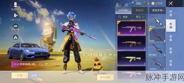 王者荣耀跨界联动火箭101,火箭少女计划推出专属游戏内容与活动全解析