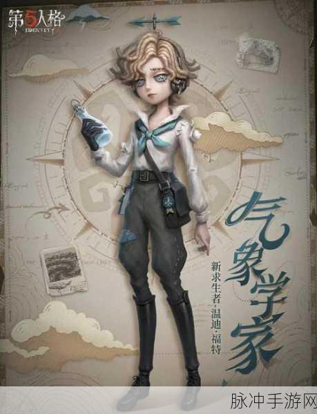 第五人格黑夜天气开启全攻略,抽印记技巧与深度解析