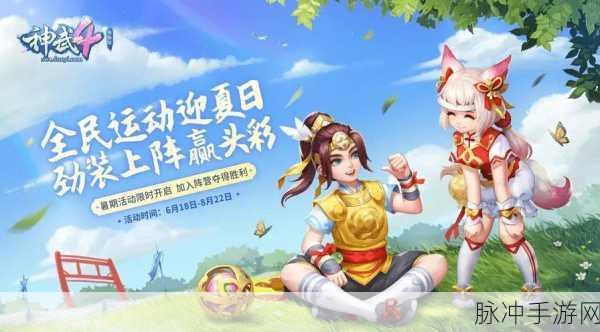 魔法部落战手游下载,免费领取神兽,畅享回合制战斗乐趣