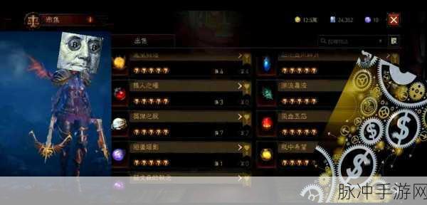 暗黑破坏神，不朽猎魔人装备搭配全攻略