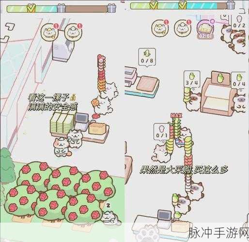 想回家的猫咪之旅下载,探索全新模拟经营玩法的奇妙世界