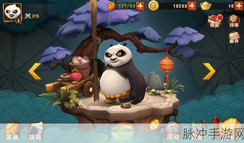 功夫熊猫3手游天机阁大师之境通关全攻略