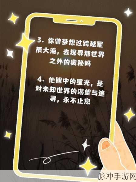 探索未知世界，热血言情尽在世界之外手机版下载攻略