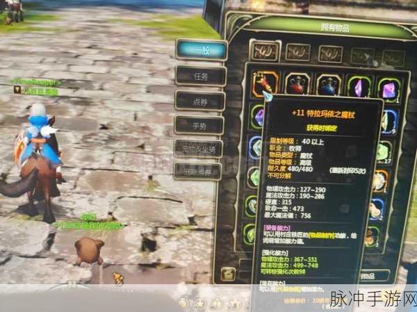 龙之谷手游深度攻略,龙魂禁地自动战斗全胜策略,轻松解锁S级武器