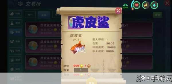 创造与魔法,鲨鱼饲料制作与鲨鱼位置全攻略