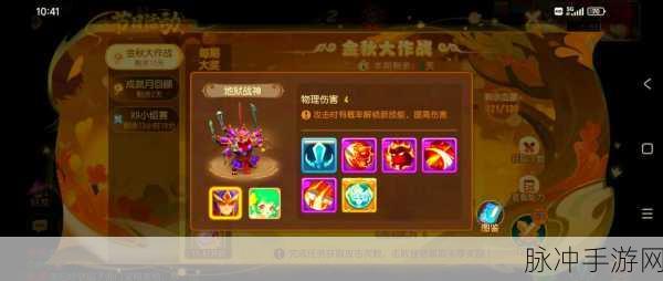 梦幻西游手游三界探索贴纸获取方法详解，手把手教你轻松获得！