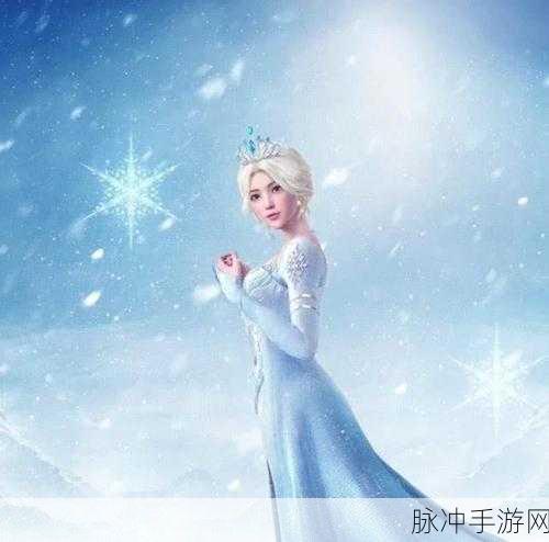 和平精英浪漫雪国套装全解析，解锁冰雪奇缘的时尚密码