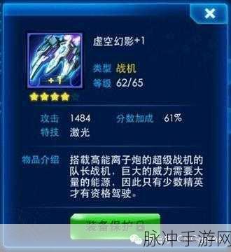 刀塔传奇玩家深度心得,第七时代资源管理的高效策略全解析