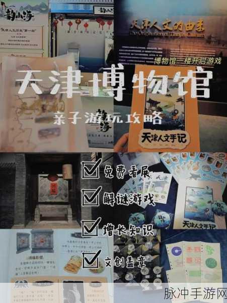 回家过年游戏下载热潮,揭秘非常火爆的微伞小游戏攻略秘籍