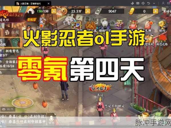 火影忍者OL手游深度攻略,八门选择策略——优先解锁哪几个门?