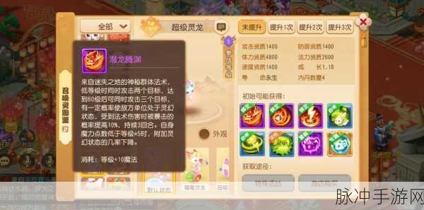 梦幻西游手游之龙宫门派奥秘解析,神秘海域的传奇力量探寻