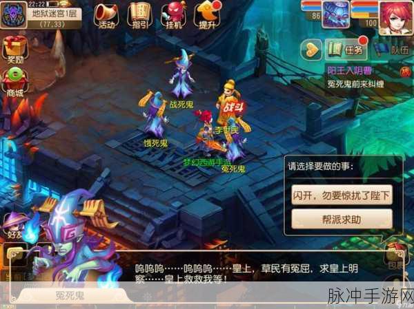 西游放置录,深度剖析游戏玩法与特色,开启非凡西游冒险之旅