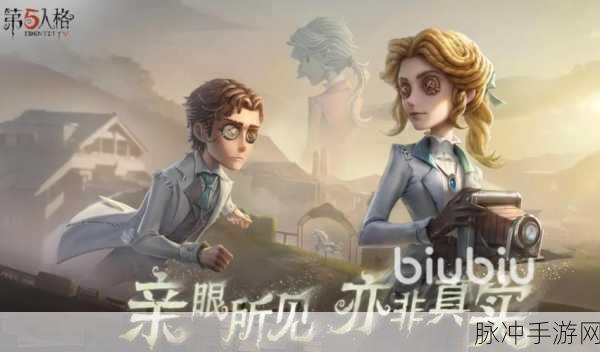 第五人格手游中秋佳节庄园赏月活动全攻略解析