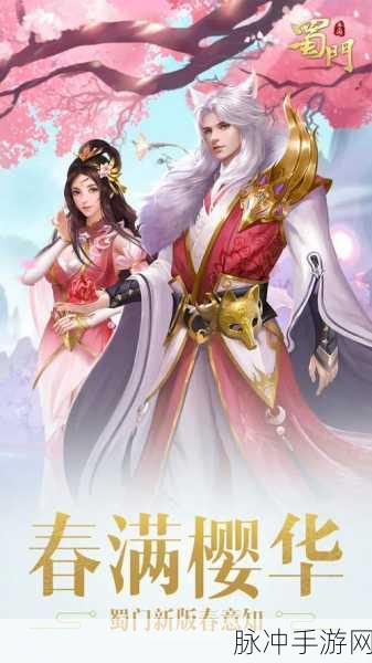 重温经典,挑战无限,三眼神童手游下载安装全攻略