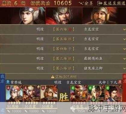 胡莱三国武将羁绊,究竟是锦上添花还是阵容之魂?