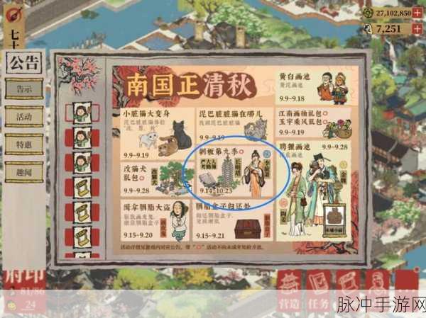 江南百景图喜笑颜开旗全攻略,用处及获得方法详解
