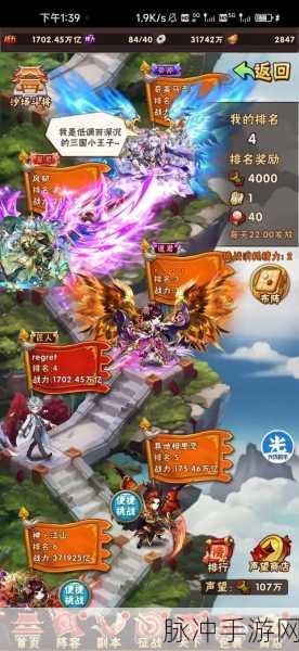 少年三国志,新号金将速成全面攻略