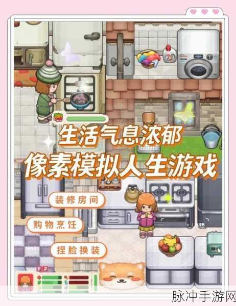 神奇生物食堂版预约下载,像素风情模拟经营新体验