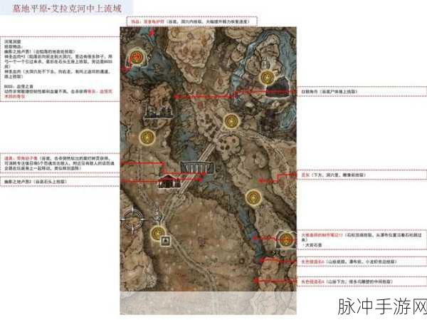 艾尔登法环深度攻略,黄金树立誓获取方法全解析