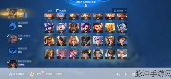 王者荣耀星计划修复版本重要更新内容及公告全面详解