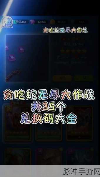 出奇制胜！贪吃蛇大作战中的意想不到的避杀神招全揭秘